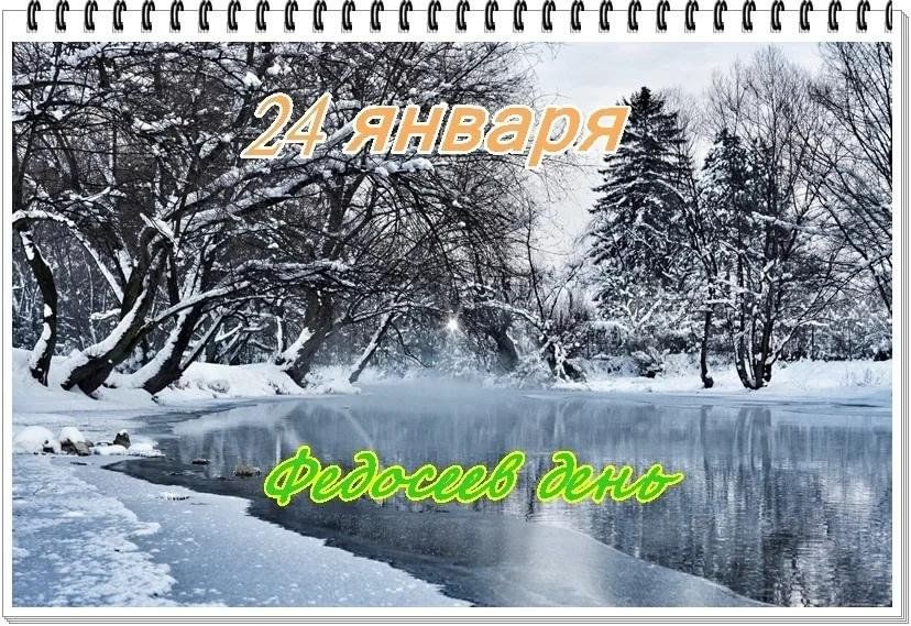 Реки и озера зимой. Природа зимой. Зимнее озеро. Зимний лес с водоёмом. Пруд зимой.