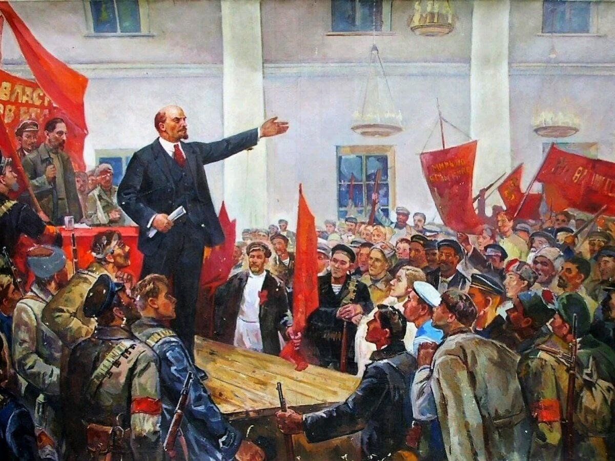 Советская социалистическая революция. Победа Октябрьской революции 1917.
