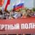 Шествие сельчан « Бессмертный полк»