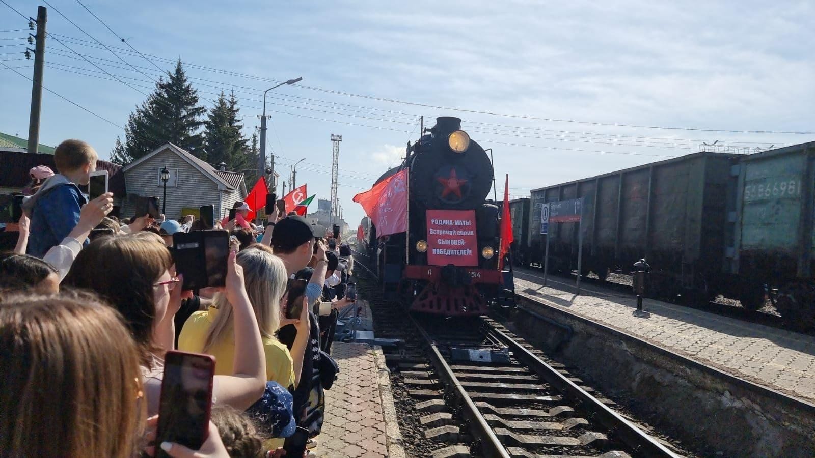 Паровоз Победы» 2024, Бугульма — дата и место проведения, программа  мероприятия.