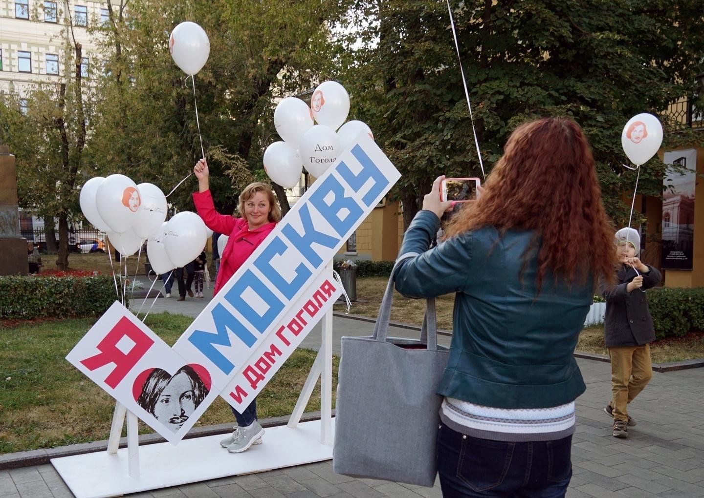 День города Москвы 2023 в Доме Гоголя 2023, Москва — дата и место  проведения, программа мероприятия.