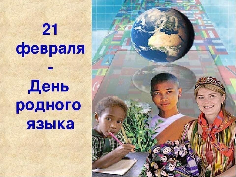 Международные праздники картинки