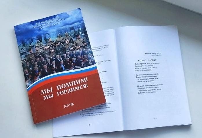 Сценарий проведения презентации книги