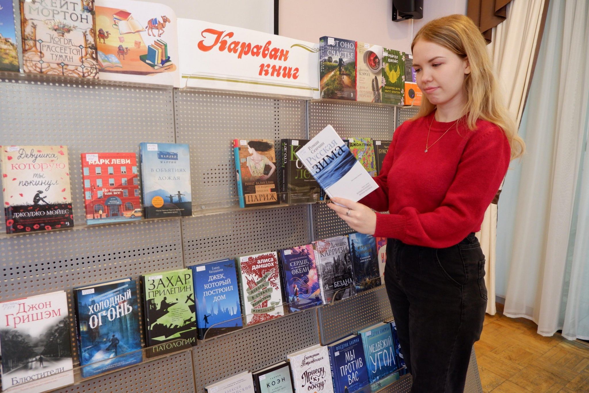 Книжные даты. Новинки в библиотеке. Профессий вереница на книжных страницах. Караван книг в библиотеке.