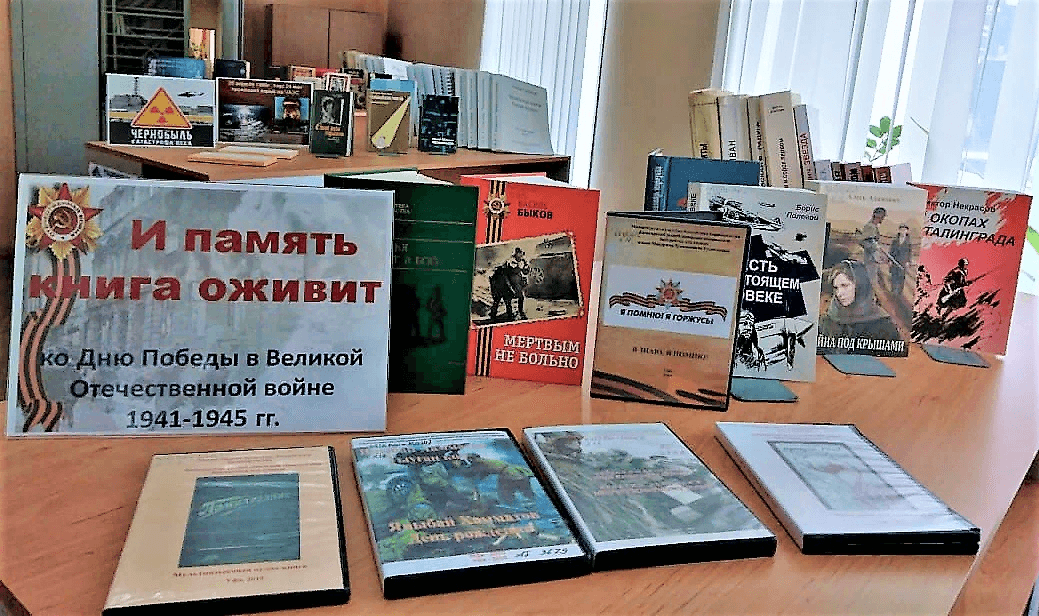 И память книга оживит картинки