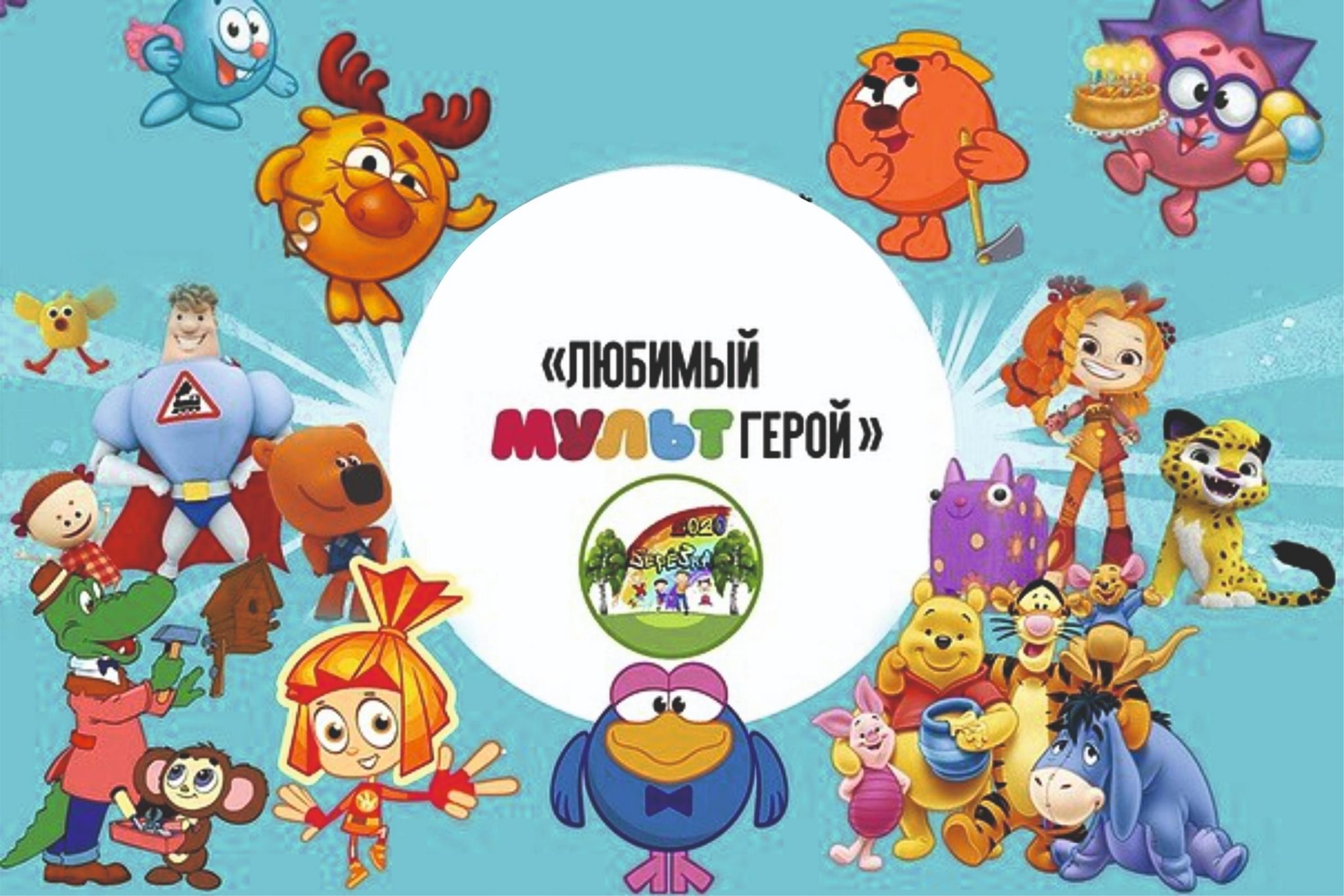 Герои мультфильмов рисунки