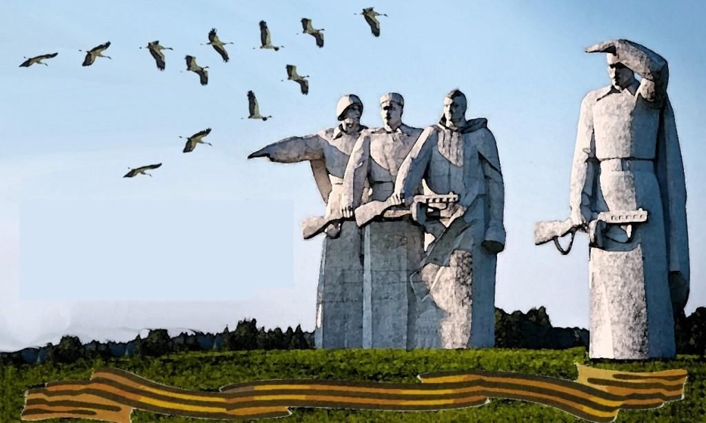 С днем победы картинки с журавлями