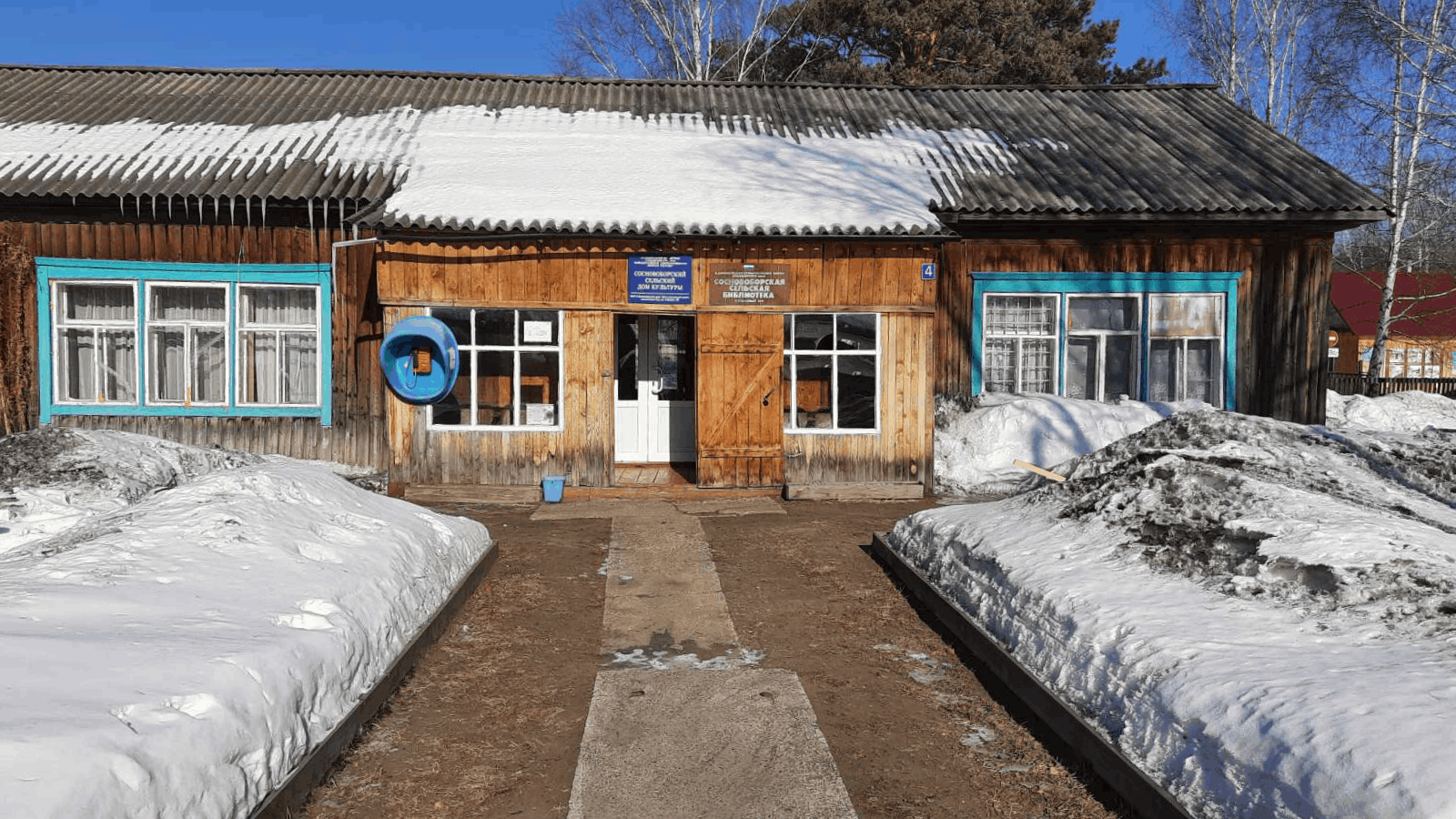 Сосновоборский сельский дом культуры. Подробная информация: расписание,  фото, адрес и т. д. на официальном сайте Культура.РФ