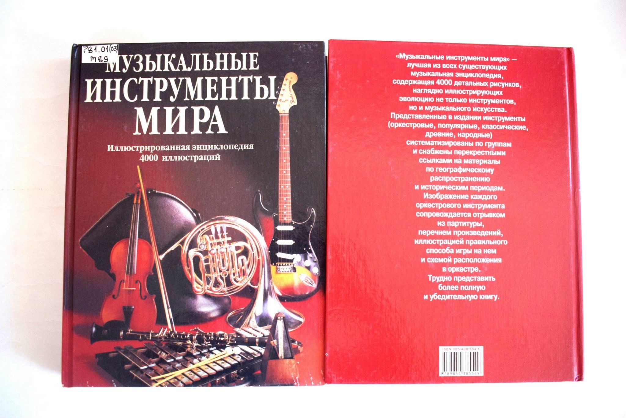 План мероприятий воронежская областная дума