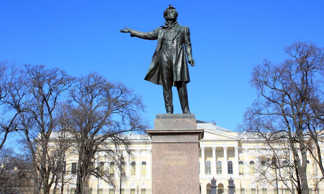 Москва пушкина