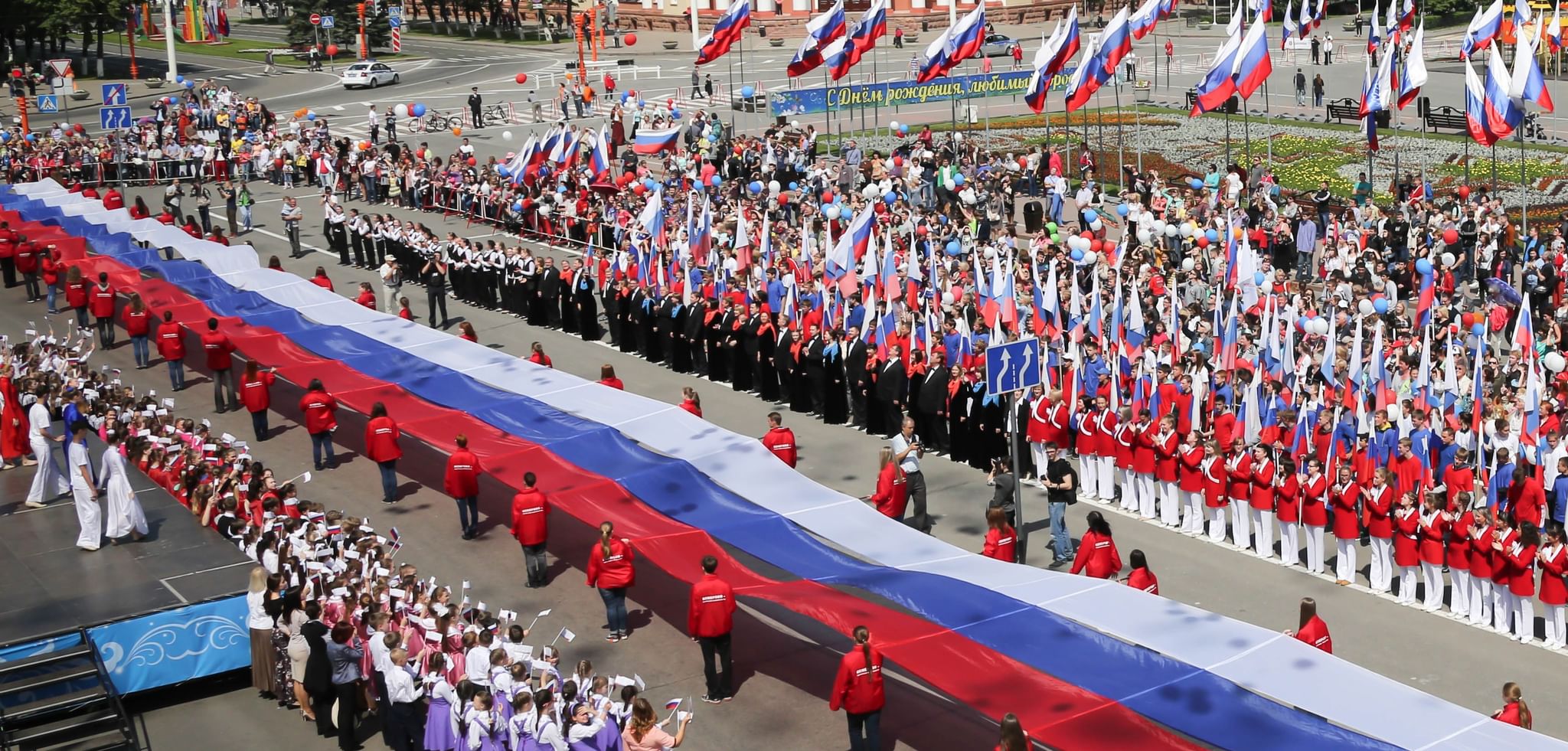 Праздничный концерт посвященный Дню России