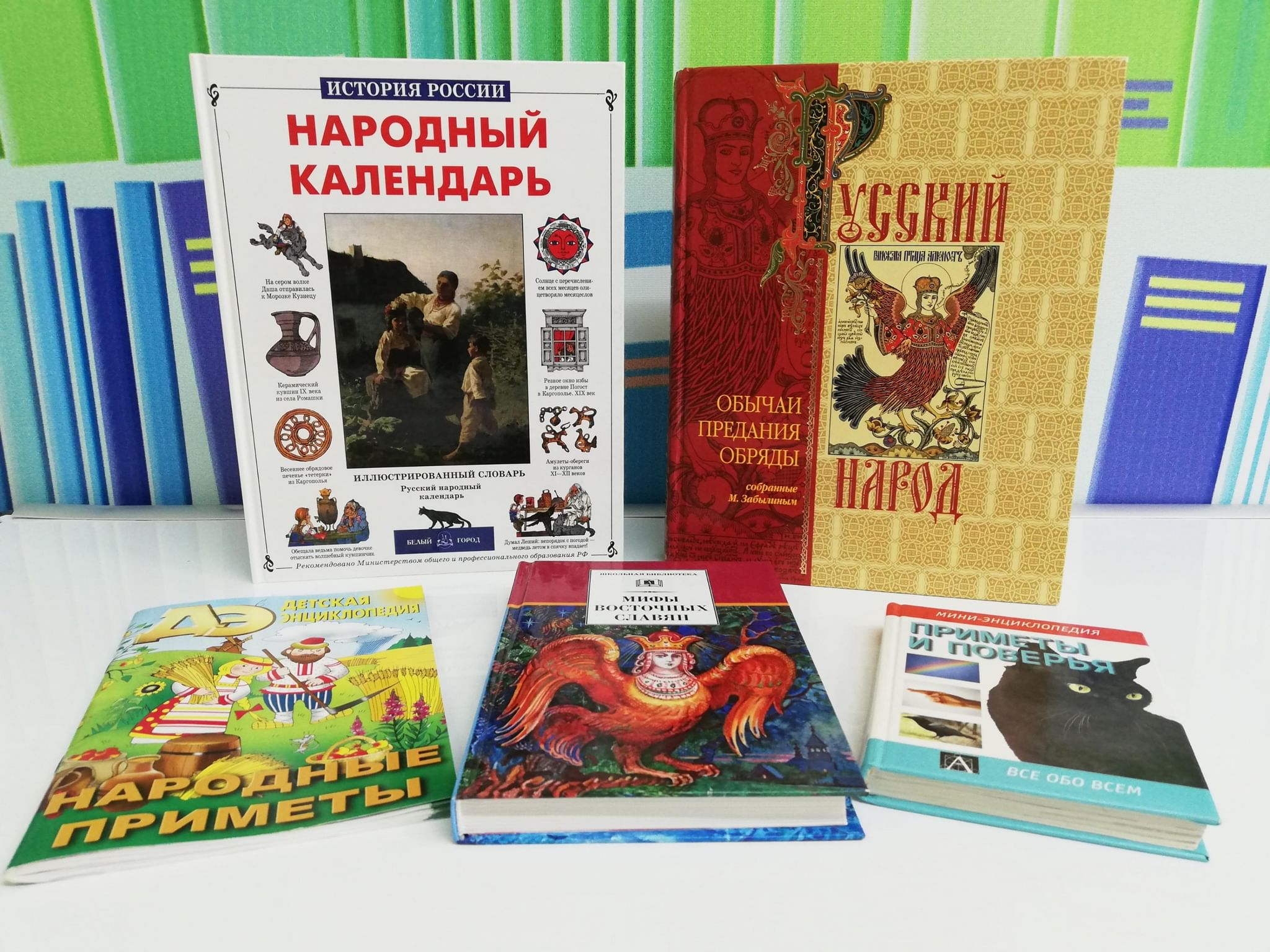 Мудрые советы «Узнай народные приметы» 2022, Ачинск — дата и место  проведения, программа мероприятия.