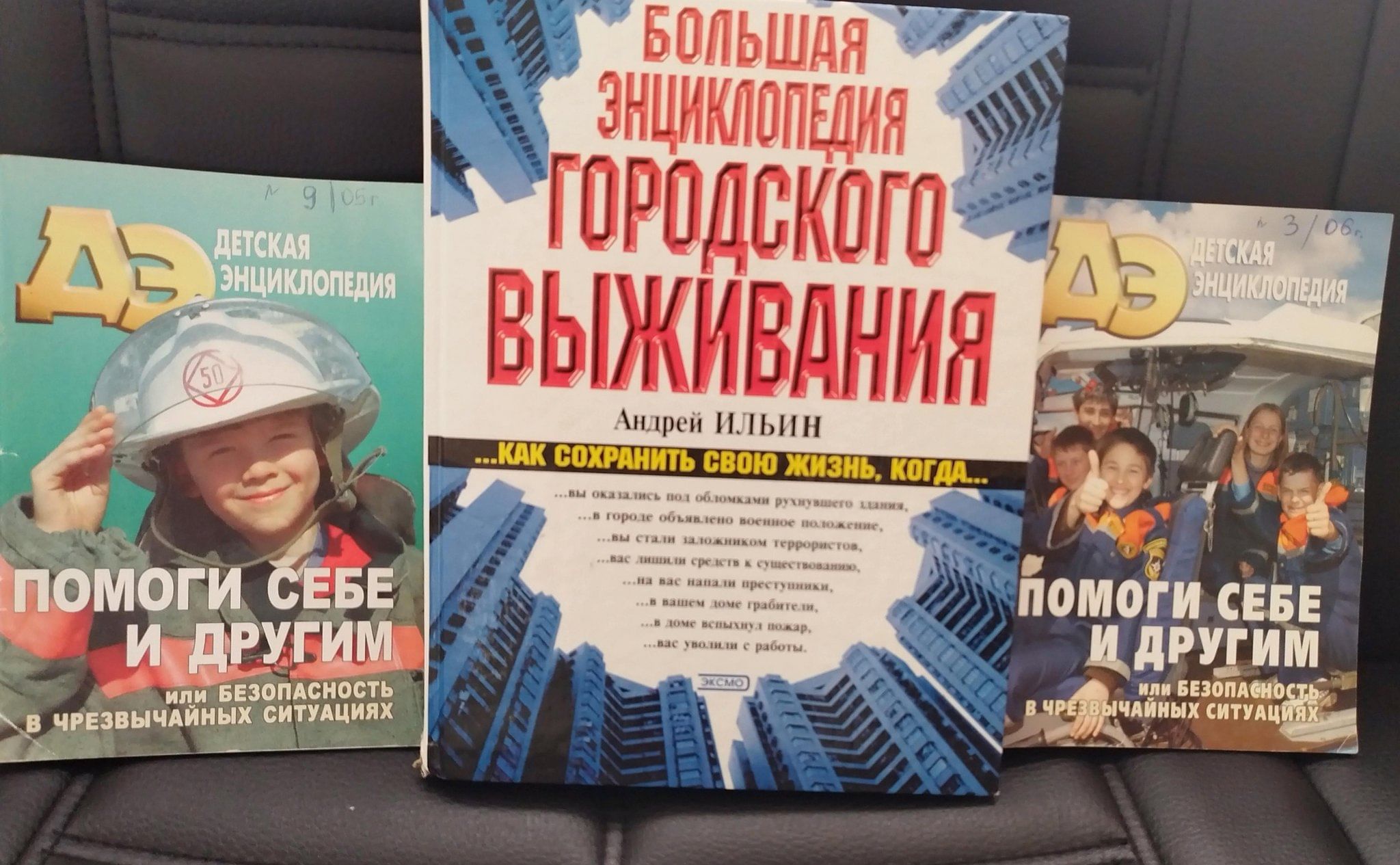 Видео-час «Терроризм и виды терроризма» 2023, Ачинск — дата и место  проведения, программа мероприятия.