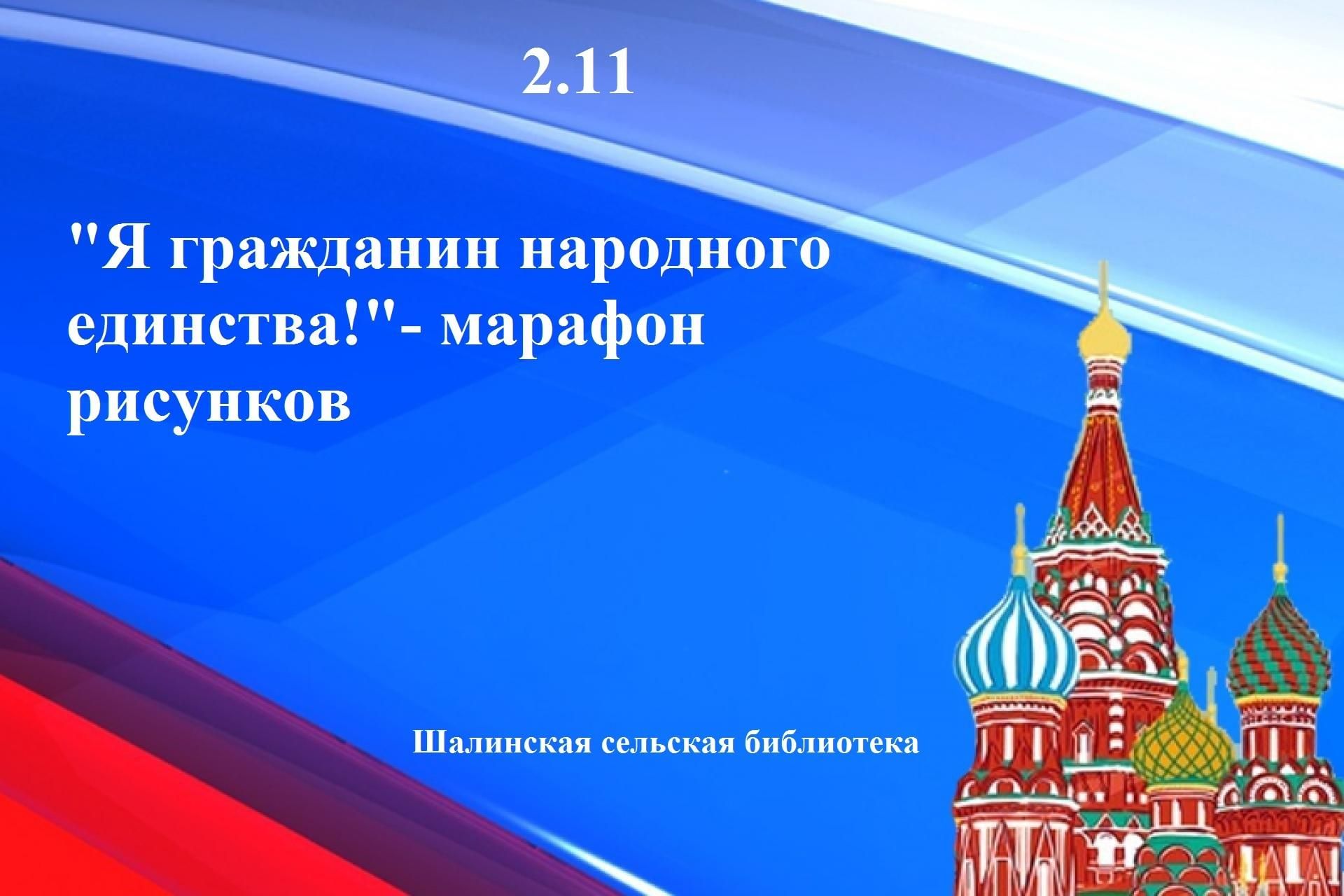 Держава цвета. Фон Россия. Фон для презентации Россия. Этой силе имя есть Россия. Фон для презентации флаг России.