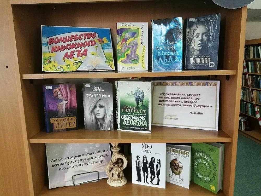 выставка старых новогодних игрушек в библиотеке. выставка елочных игрушек в библиотеке. все для праздника мурманск. волшебный мир театра выставка в библиотеке. выставка волшебство.