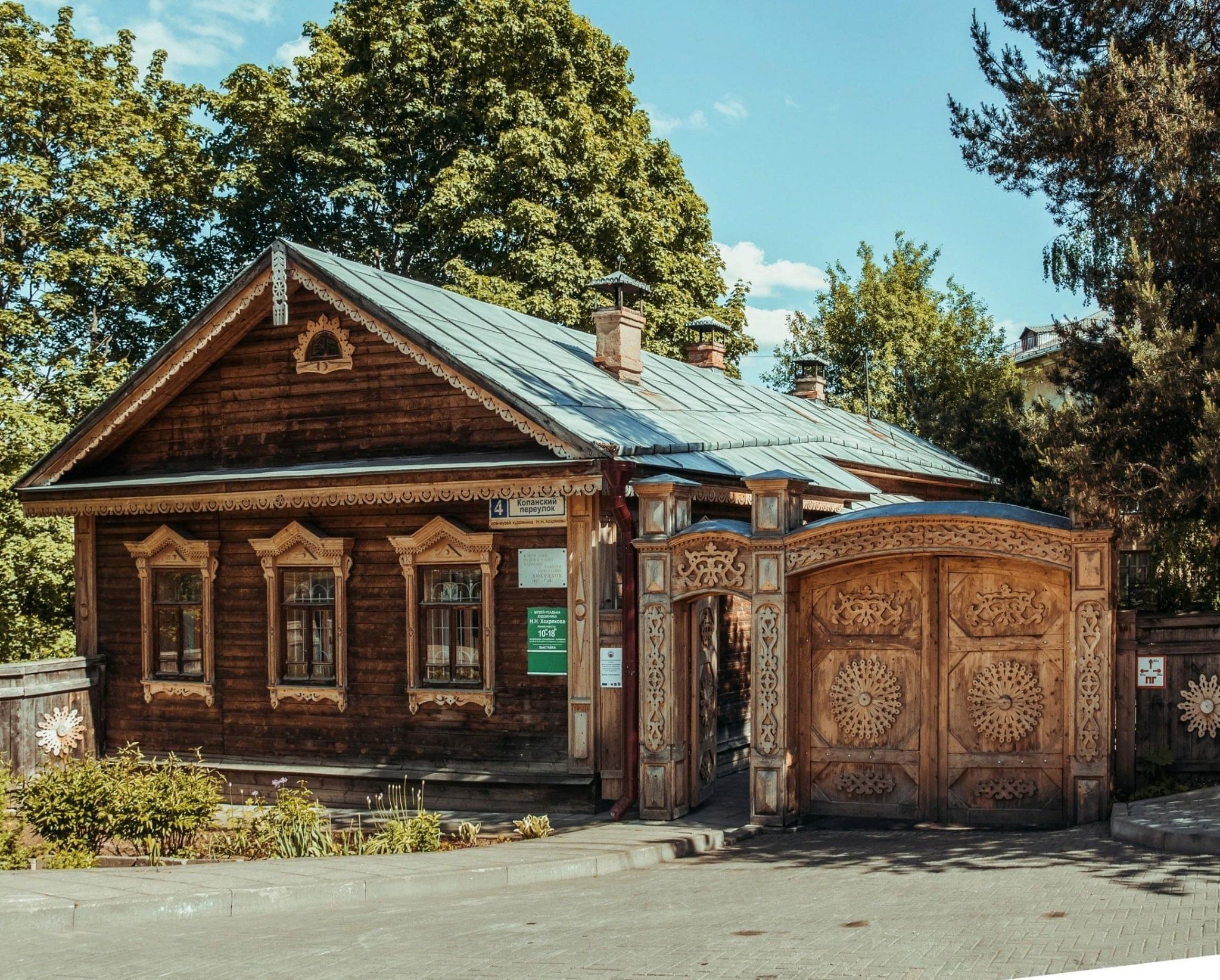 Экспозиция Дома-музея художника Николая Хохрякова 2023, Городской округ  город Киров — дата и место проведения, программа мероприятия.