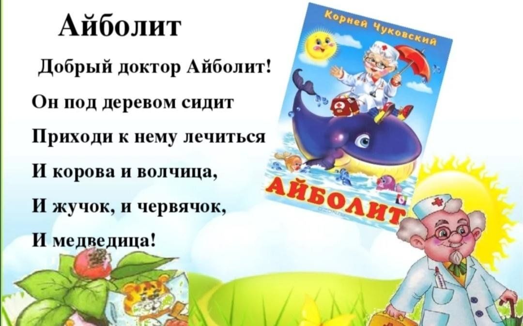 Читать книги чук