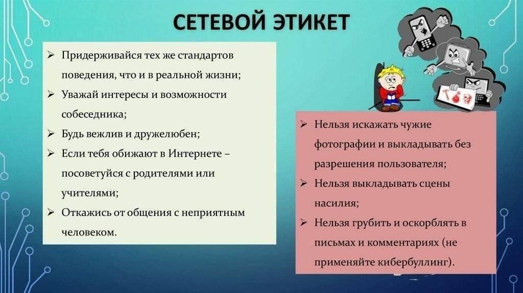 Правила поведения в зале общение расстановка приоритетов свободные руки свободные минуты