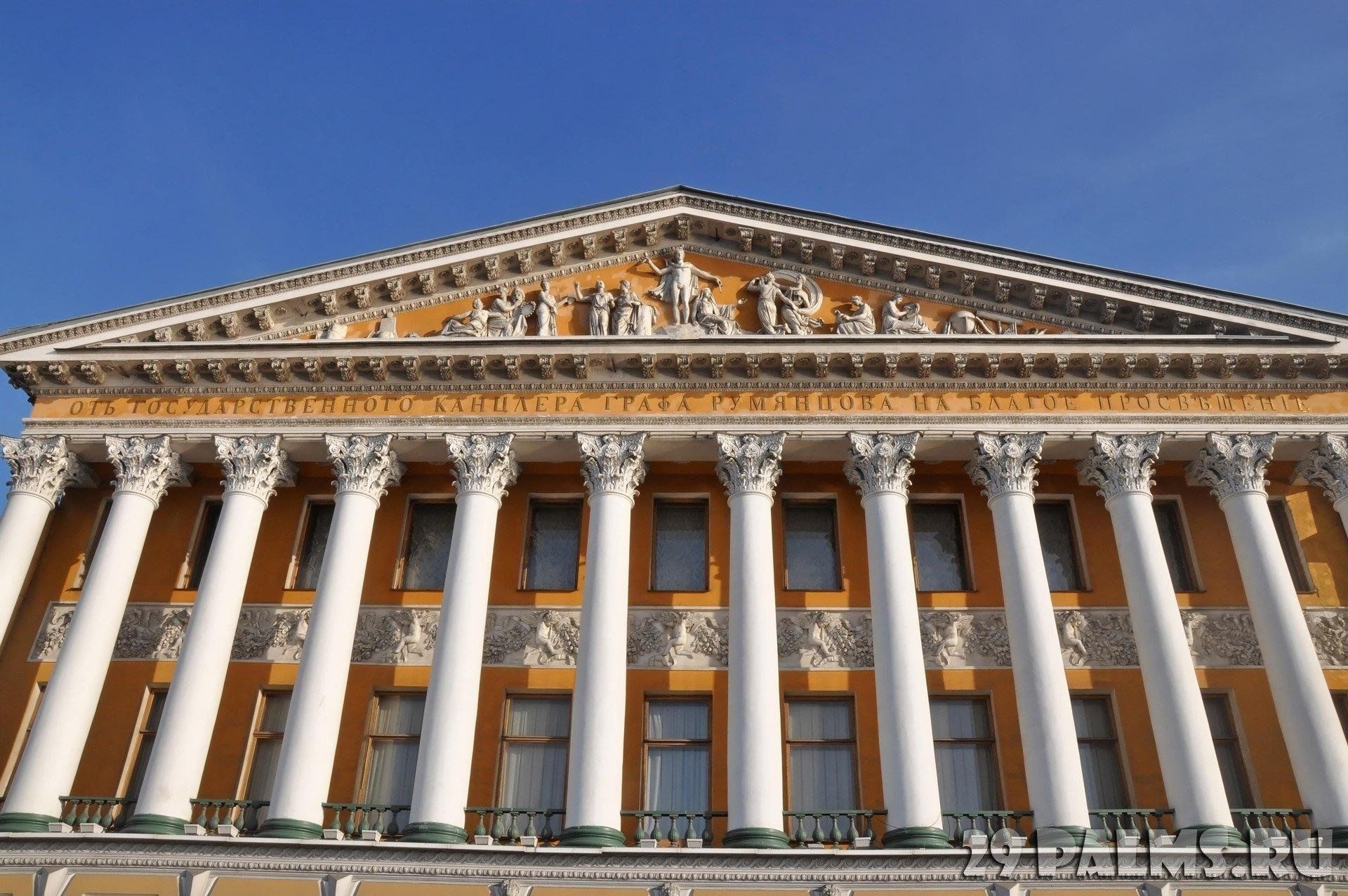 особняк румянцева в санкт петербурге