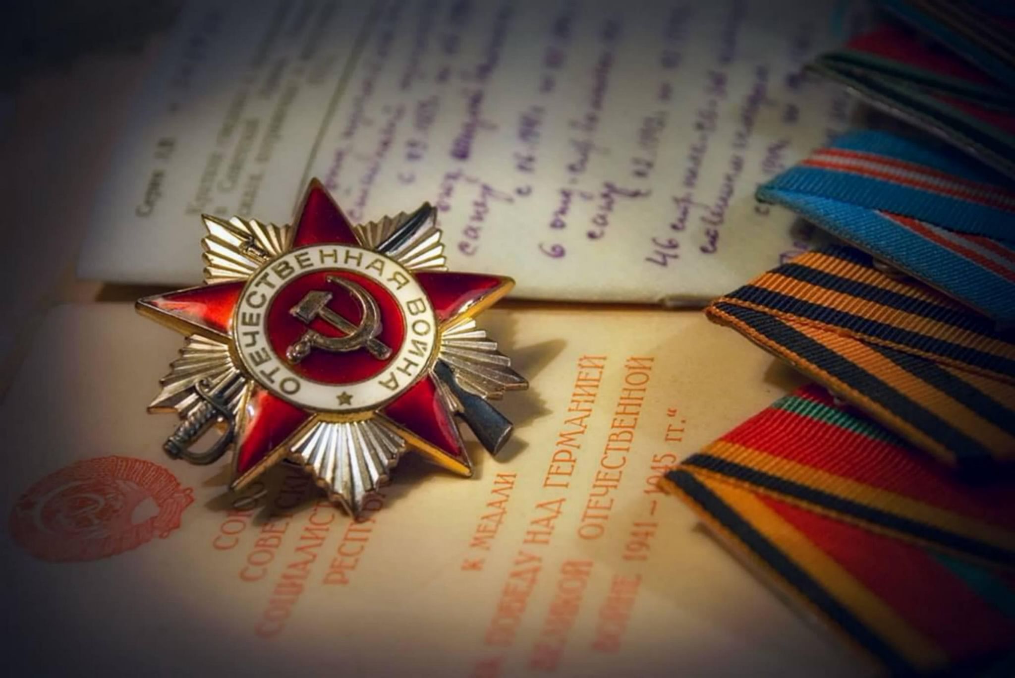 Картинки связанные с великой отечественной войной