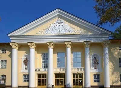 Липецкий государственный театр кукол