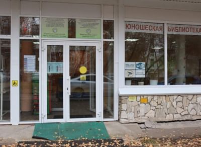 «Путешествие в мир киномелодий Александра Зацепина»