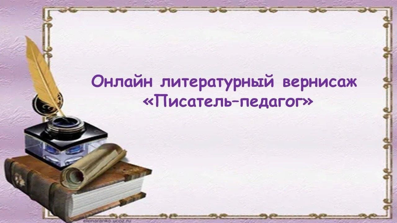 Звательный падеж в русском примеры