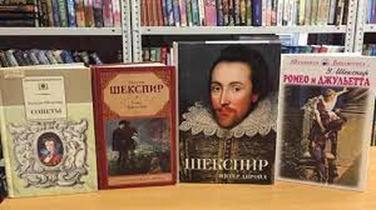 Книжная выставка к юбилею У. Шекспира «Весь мир — театр, все люди в нем —  актеры» 2024, Алькеевский район — дата и место проведения, программа  мероприятия.