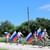 «День России»