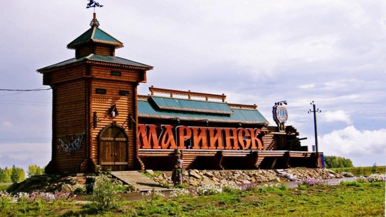 Музеи города мариинска. Мариинск Кемеровская область. Мариинск Кузбасс. Город музей Мариинск. Музей-заповедник «Мариинск исторический».