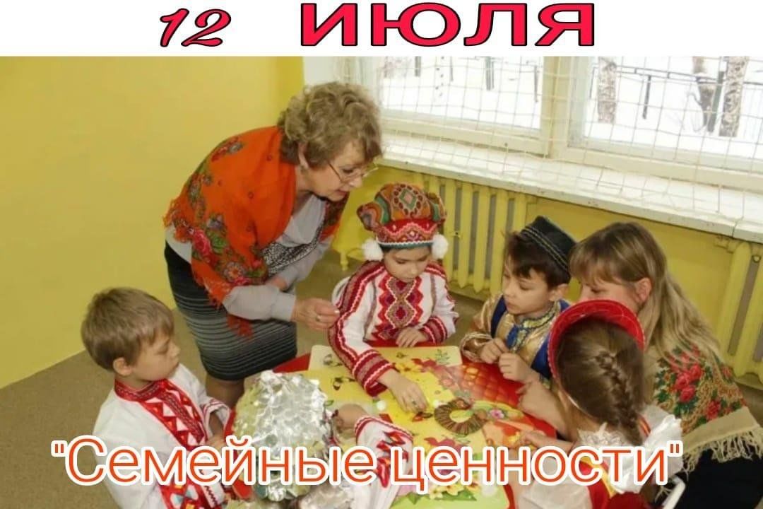 Открытый урок праздники