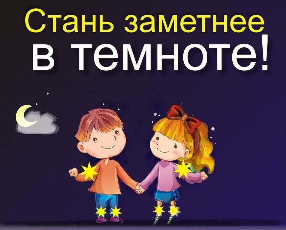 Было стало будет для презентации