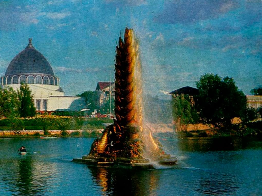 Фонтан «Золотой колос», Москва. 1968 год. Фотография: Краеведческий музей Сокольского округа, Сокол, Вологодская область