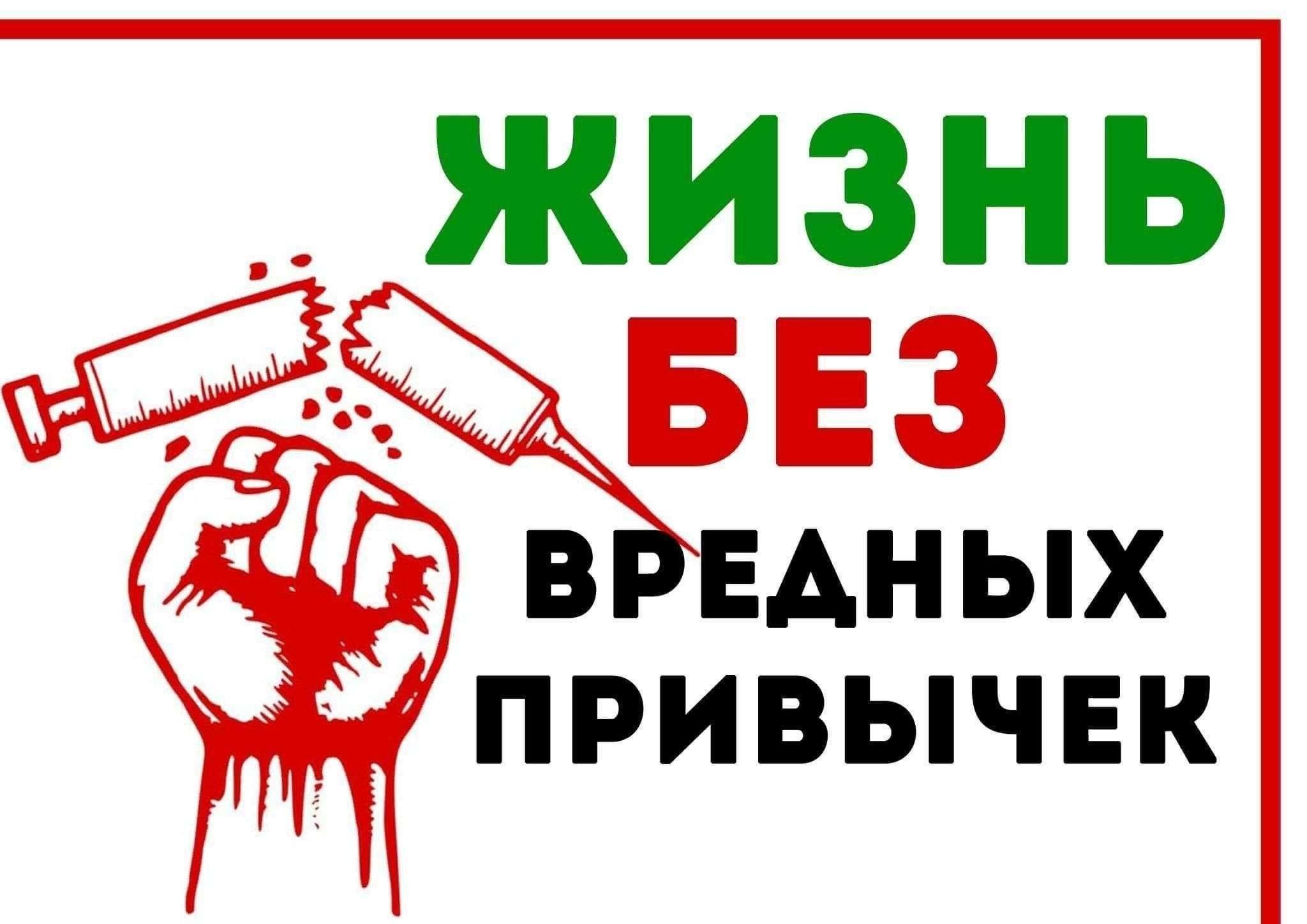 Антинаркотическая уличная акция «Мы против наркотиков» 2023, Алексеевский  район — дата и место проведения, программа мероприятия.