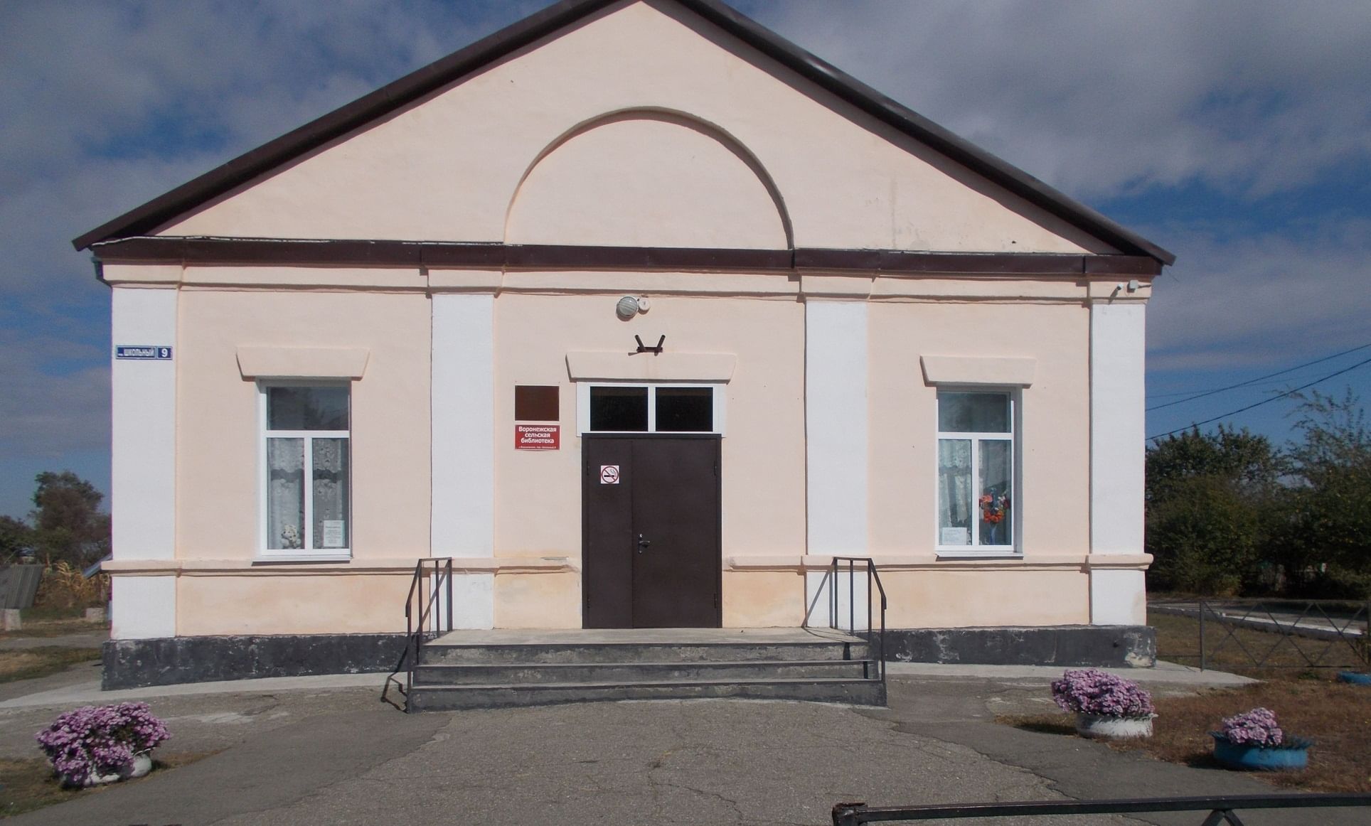 село хмелевое белгородская область. сайта сельского дома культуры. дом культуры картинка.