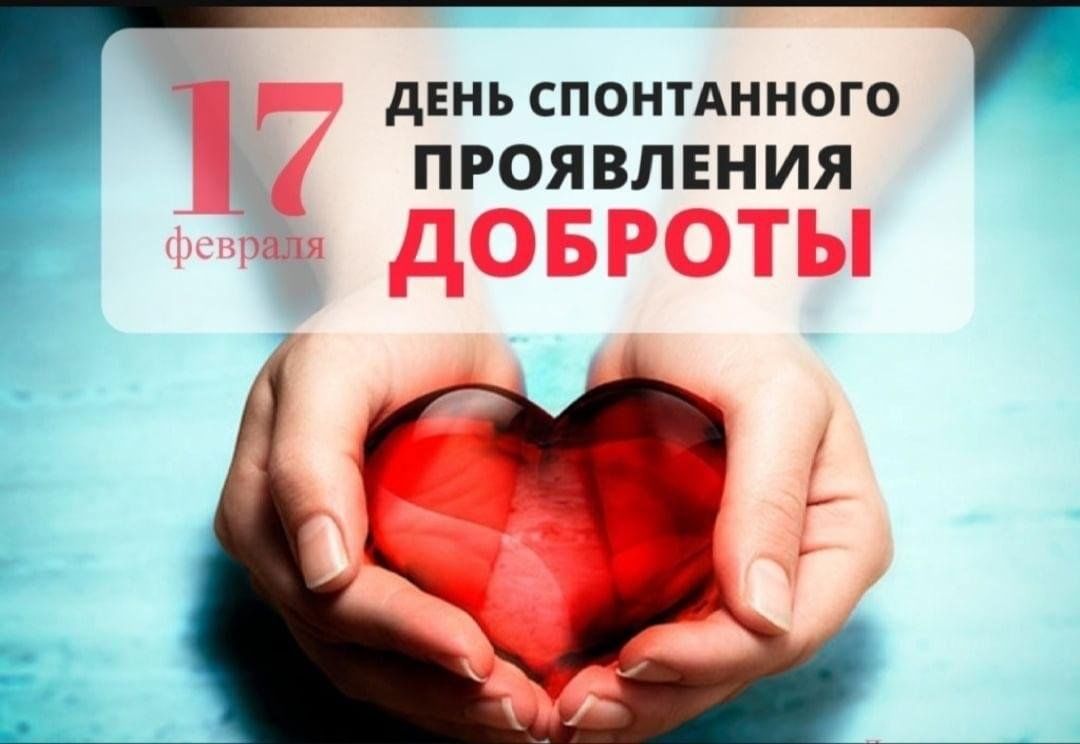 Таблица марксизм основные идеи представитель проявление доброты" 2025, Мамадышский район - дата и место проведения, программа