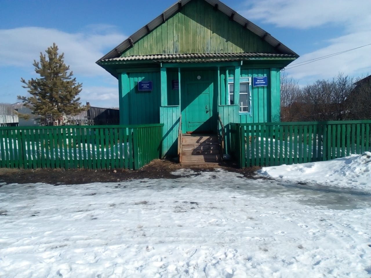 Сельский клуб д. Абсалямово. Подробная информация: расписание, фото, адрес  и т. д. на официальном сайте Культура.РФ