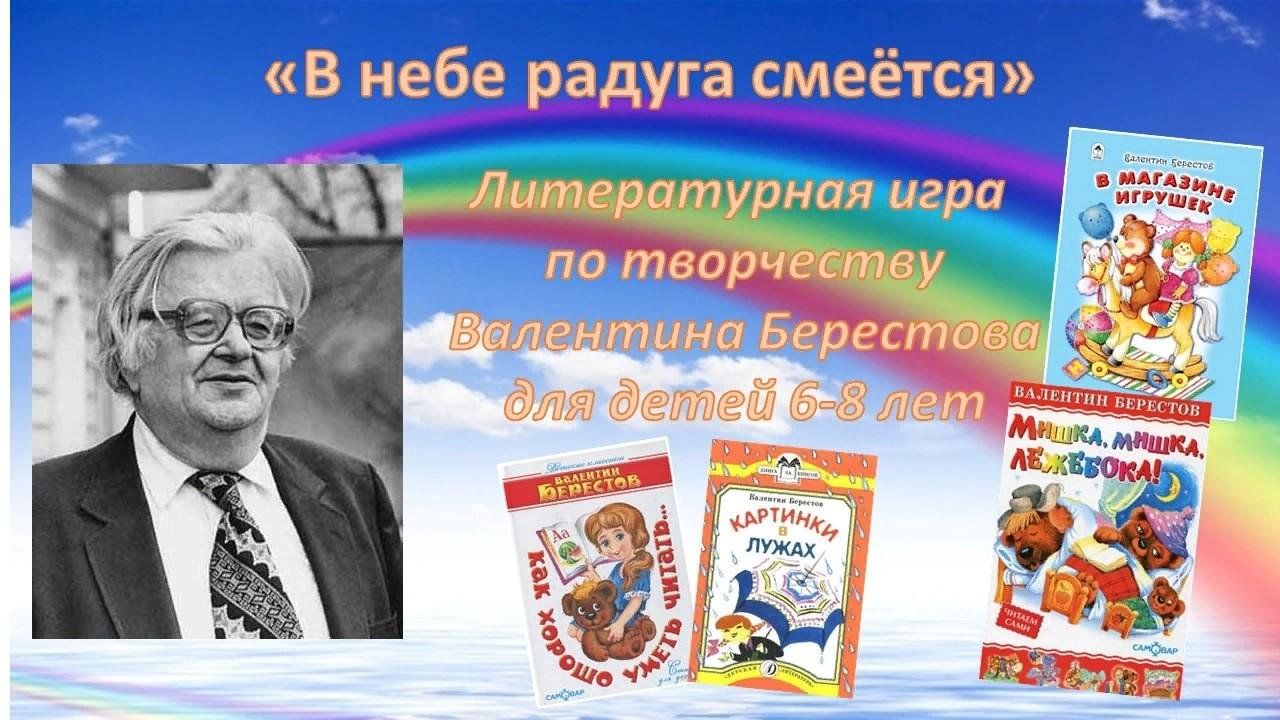 В небе радуга смеётся 2023, Няндома — дата и место проведения, программа  мероприятия.