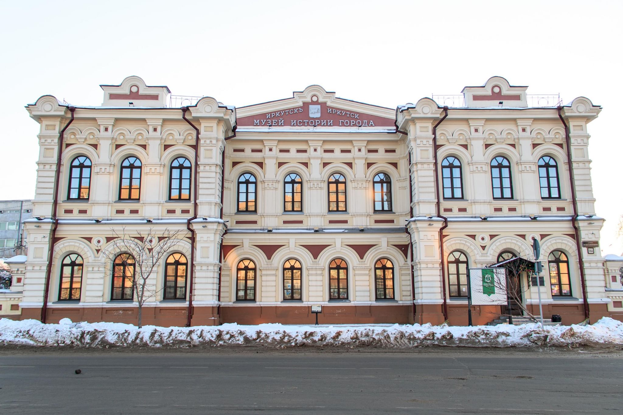 Музей истории города иркутска фото