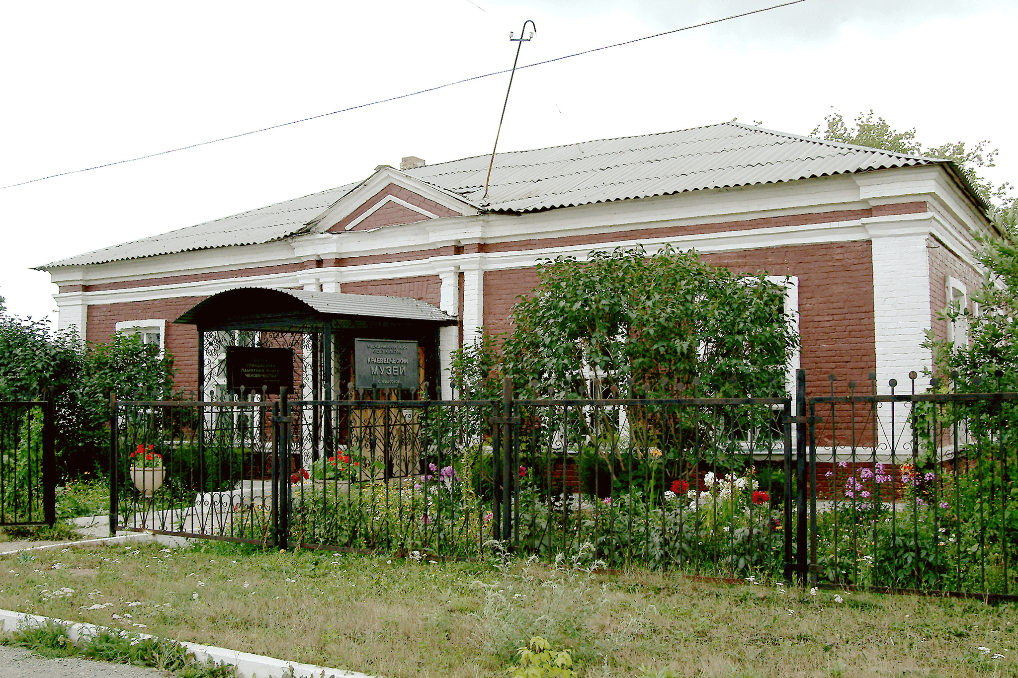 Красноармейский краеведческий музей имени В.К. Егорова — Красноармейский  район, с. Миасское, ул. Солнечная, д. 34. Подробная информация о музее:  расписание, фото, адрес и т. д. на официальном сайте Культура.РФ