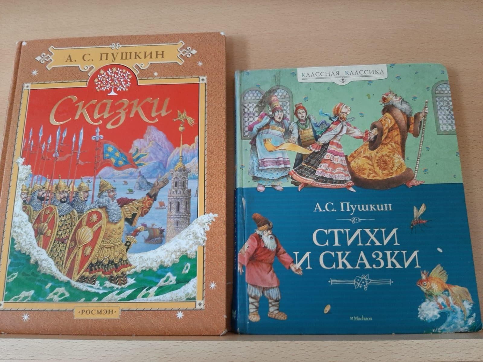 Викторина по сказкам «Угадай героя» 2024, Кемерово — дата и место  проведения, программа мероприятия.