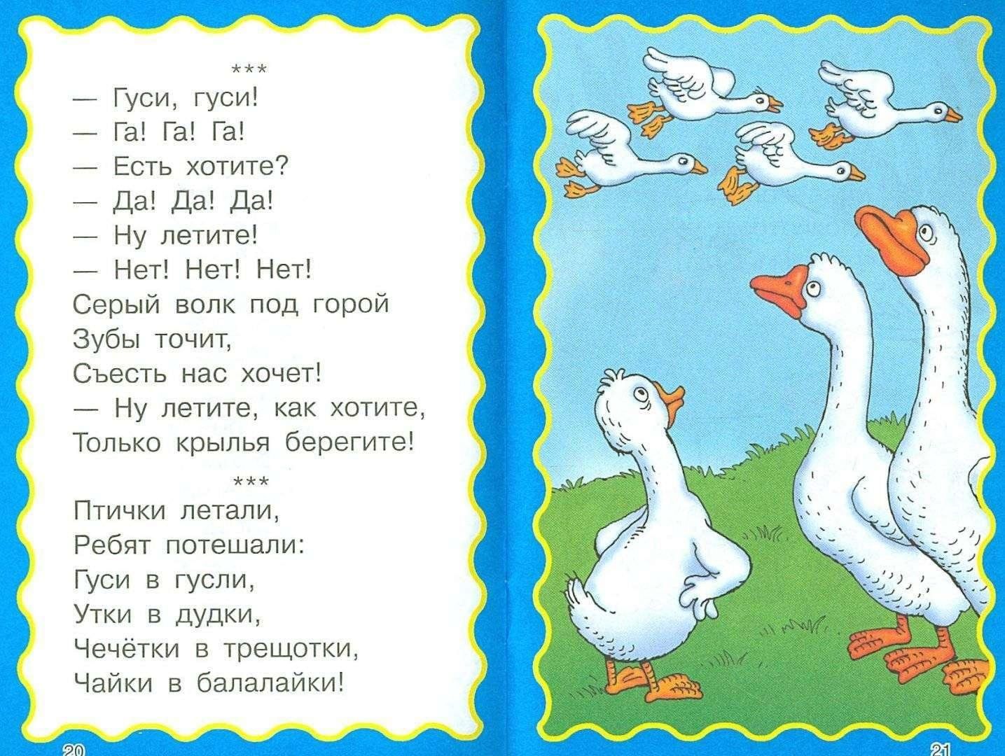 Поэтический час «Стихи для детей» к 85-летию со дня рождения Л.А. Афаунова  2023, Баксанский район — дата и место проведения, программа мероприятия.