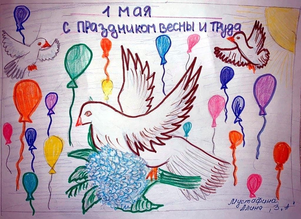 Рисунок на 1 майя