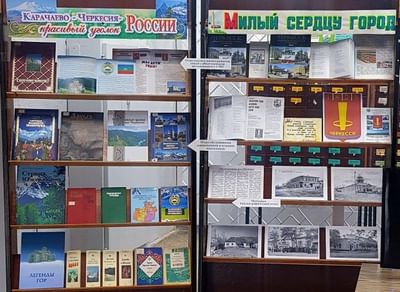 «Лето, Книга, Я — друзья»
