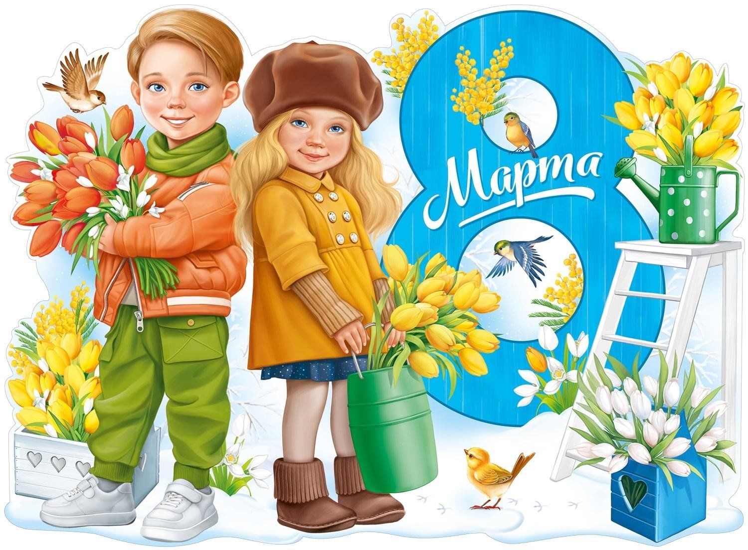 Праздник весны праздник мам. Весенние картинки для детей.