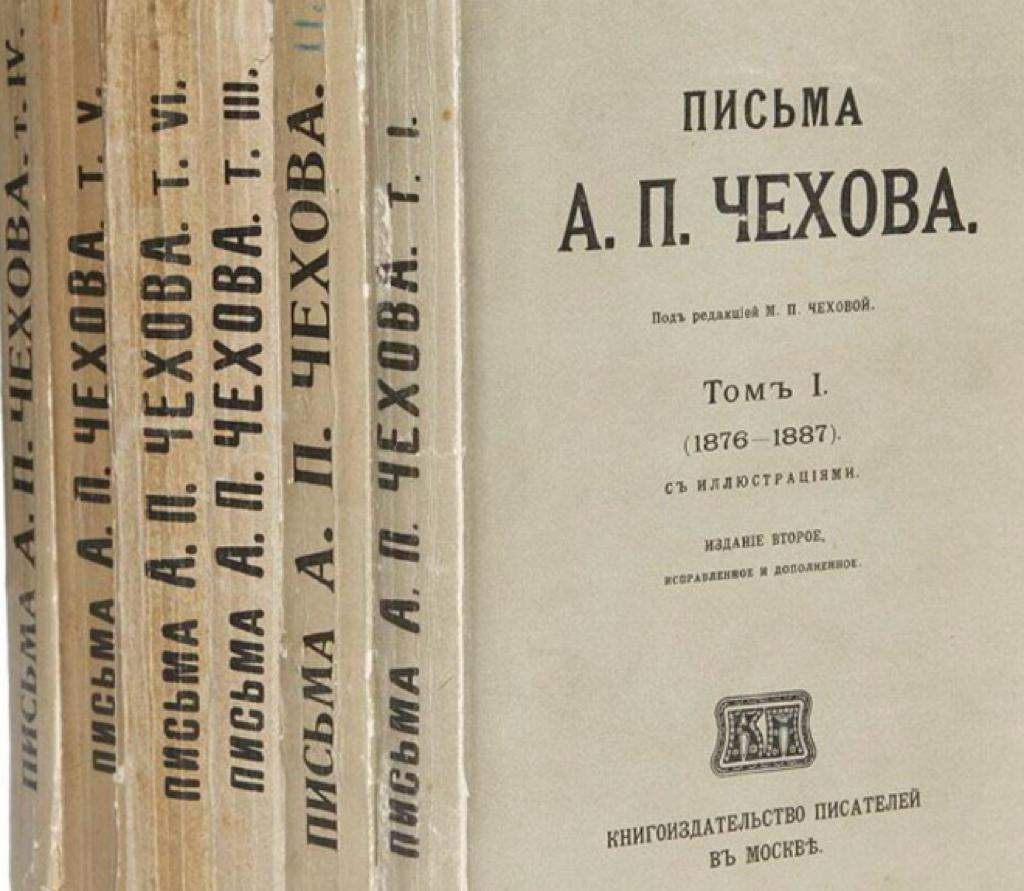 Чехов epub. Книга Чехов. Книги а п Чехова. Книга Чехов сборник. Чехов обложки книг.