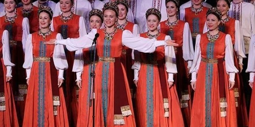 Основное изображение для события Концерт «Уральский русский народный хор»