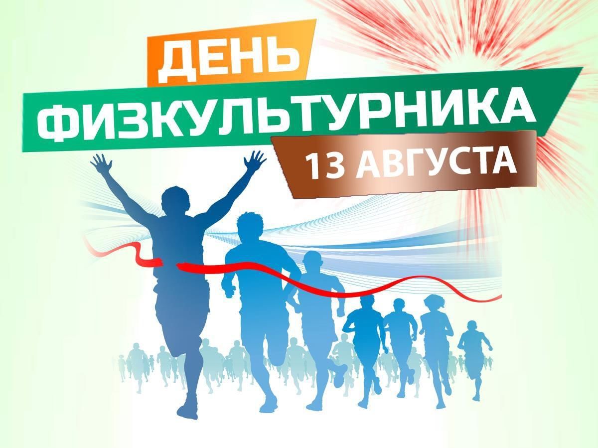 13 мая какой праздник картинки