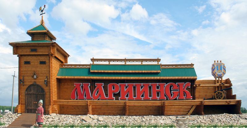 Музей истории города мариинска