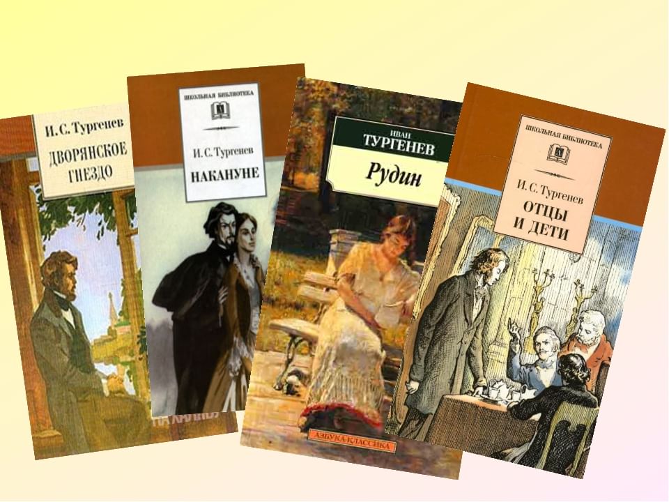 Книги тургенева фото Книжная выставка "Тургенев и его произведения" 2019, Веденский район - дата и ме